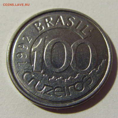 100 крузейро 1992 Бразилия №2и 25.03.2022 22:00 МСК - CIMG2745.JPG