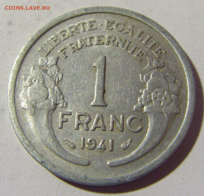 1 франк 1941 Франция №1 26.03.2022 22:00 МСК - CIMG3344.JPG