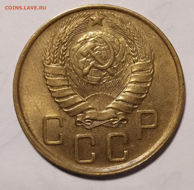 5 копеек 1946 яркий UNC до 28.03 22-10 мск - 5-46-3