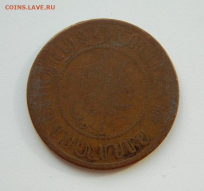 2 цента 1898 г. до 30.03.22 - DSCN3794.JPG