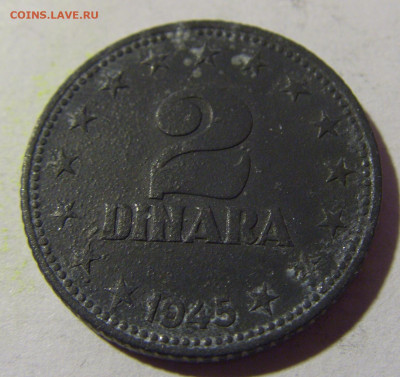 2 динара 1945 Югославия №1 02.04.2022 22:00 МСК - CIMG5121.JPG