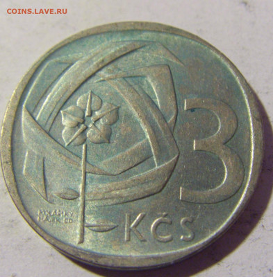 3 кроны 1969 Чехословакия №1 02.04.2022 22:00 МСК - CIMG5368.JPG