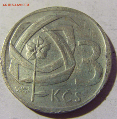 3 кроны 1965 Чехословакия №1 02.04.2022 22:00 МСК - CIMG5372.JPG