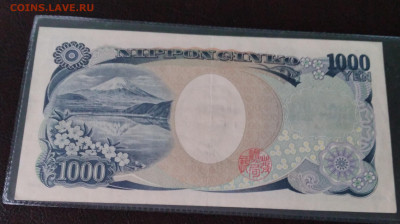Япония 1000 йен 2004г. до 31.03.22г. 22:00 - 20220327_161155