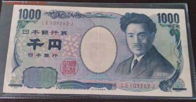 Япония 1000 йен 2004г. до 31.03.22г. 22:00 - 20220327_161148