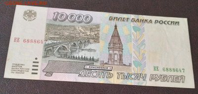 10 000 Россия 1995г. до 31.03.22г. 22:00 - 20220327_163533