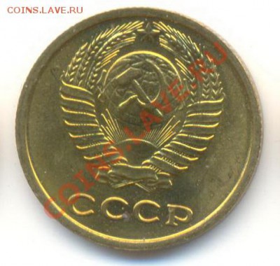 2  копейки 1975, до 20 ноября, 21-03 по МСК - 2-75-150 (1)