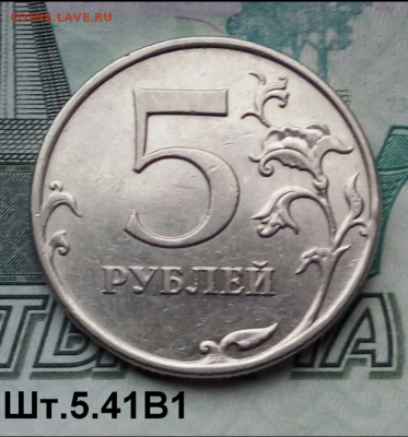 5р.2010г. ММД. (шт.5.41В1 по АС) до 01-04-2022г. - Screenshot_2021-10-03-10-42-33-1