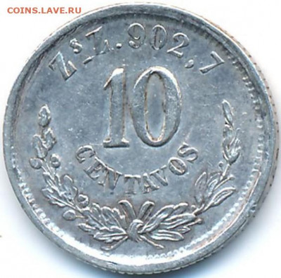 Мексиканские монеты - 125