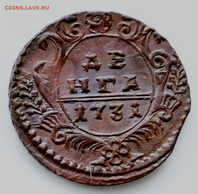 Коллекционные монеты форумчан (медные монеты) - S0011526.JPG