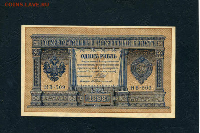 UNC-.до 22-00 мск. 03.04.22 - scan189 б