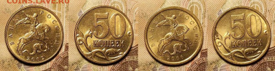 50 к 1997-2006 aUNC-UNC ЯК.ШТ.БЛЕСК ПОПОЛНЯЕМАЯ 3.04.2022 - 023