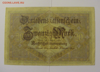 20 марок 1914 Германия имп №1 (329) 08.04.22 22:00 М - CIMG5910.JPG
