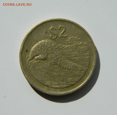 Зимбабве 2 доллара 1997 г. (Фауна) до 07.04.22 - DSCN4325.JPG