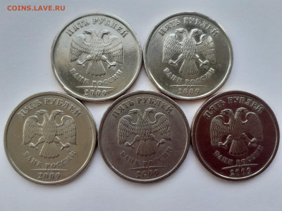 5 рублей 1997 года, СПМД, не магнит, количество монет 5шт. - 5 рублей СПМД не магнит