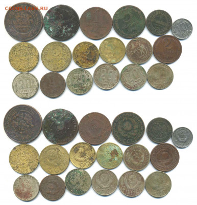 14 монет до реформы + бонусы (царизм) до 12.04 - CCCP_aykcion