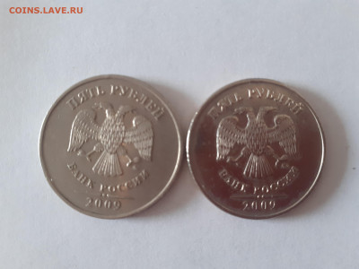 5 рублей 2009 года, ММД, не магнитные количество монет 2 шт. - 5 руб, 2009г, ммд, не магнит