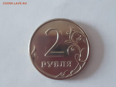 2 рубля 2009 года, СПМД, не магнит. - 2 рубл, спмд, 2009г, не магнит