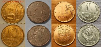 Монеты с расколами по фиксу до 13.04.22 г. 22:00 - 2