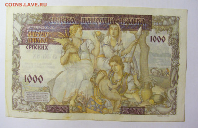 1000 динар 1941 Сербия №2 (551) 12.04.22 22:00 М - CIMG6799.JPG