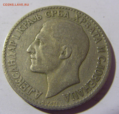 2 динара 1925 без молнии Сербия №1 14.04.2022 22:00 МСК - CIMG7144.JPG