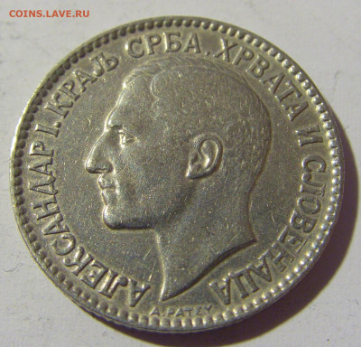 1 динар 1925 без молнии Сербия №2 14.04.2022 22:00 МСК - CIMG7188.JPG