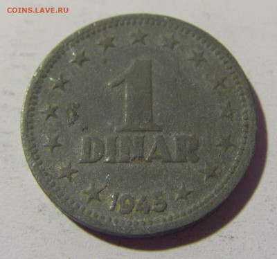 1 динар 1945 Югославия №2 14.04.2022 22:00 МСК - CIMG7450.JPG