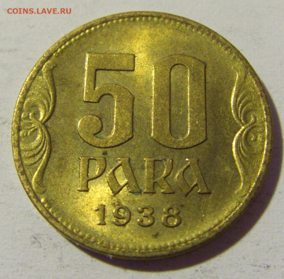 50 пара 1938 Югославия №1 14.04.2022 22:00 МСК - CIMG7462.JPG