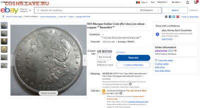 Иностранное фуфло для нумизматов, подделки, копии. - Screenshot 2022-04-09 at 09-27-09 1921 Morgan Dollar Coin (AU-Unc.) on silver-copper Beautiful eBay