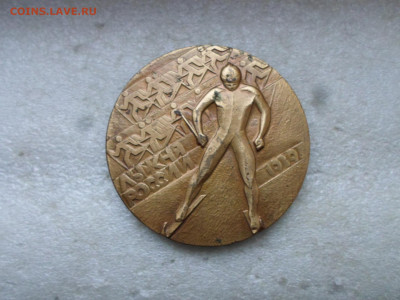Настольная медаль "Лыжня России 1989" - SAM_6647.JPG