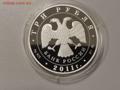 3 рубля 2009. Серебряная монета 2002 Солт Лейк Сити Россия. 25 Руб. 2013 Александро-Невская Лавра ag925 Proof. 3 Руб. 2009 300-е Полтавской битвы ag925 Proof. Творчество Виктора Цоя 33 серебро-925; 31,1; пруф.