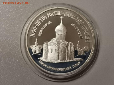 3р 1995г Невский. Спасо-Преображ.собор. Ag900, до 17.04 - Y НЕВСКИЙ СПАСО-ПРЕОБРАЖ-1