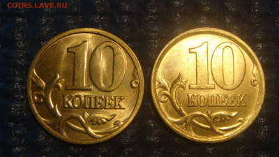 2004 м+сп 10 копеек штемпельный блеск до 19-10 14.04 - DSC01913.JPG