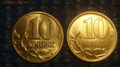 2004 м+сп 10 копеек штемпельный блеск до 19-10 14.04 - DSC01914.JPG