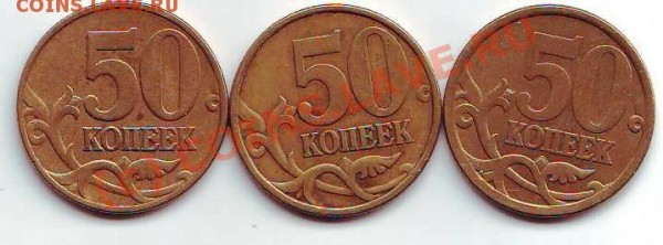 50 коп 1997с-п (10штук) - 10 50к1997 р бонус2.JPG