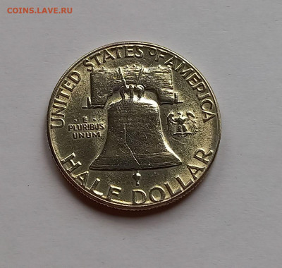 США 50 центов 1951. Франклин, серебро - 10