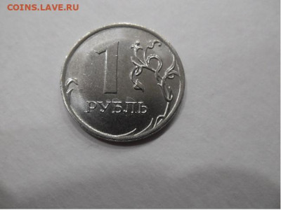 1 рубль 2020 года(полный раскол) - 1 2020 1