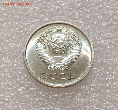 20 копеек 1967 UNC редкие с 200р до 19.04.22 22:00м - PXL_20220414_222453410