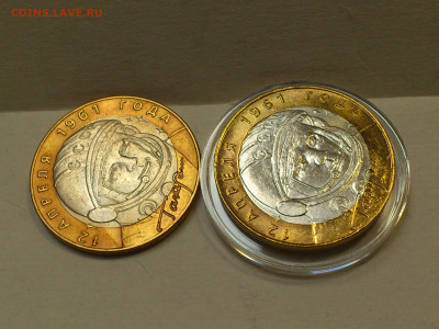 2001г. 10 рублей Гагарин СПМД (aUnc+, шт.блеск) до 21го - 11.JPG