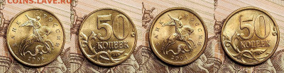 50 к 1997-2006 aUNC-UNC ЯК.ШТ.БЛЕСК ПОПОЛНЯЕМАЯ 16.04.2022 - 075