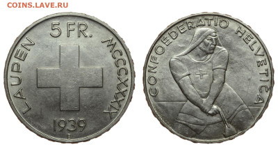 Швейцария. 5 франков 1939 г. Лаупен. До 17.04.22. - Р238.JPG