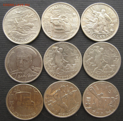 Лот монет 2000-2001г.До 18.04.2022 22-00 МСК. - IMG_8581 (2).JPG