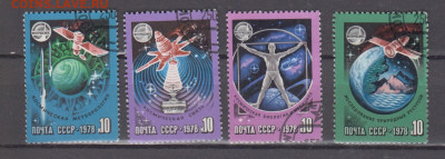 СССР 1978 сотрудничество в космосе 4м до 22 04 - 181