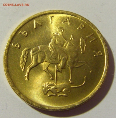 5 стотинок 2000 Болгария №2 23.04.2022 22:00 МСК - CIMG9421.JPG