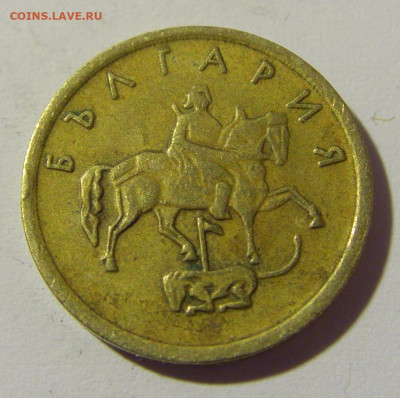 1 стотинка 1999 Болгария №1 23.04.2022 22:00 МСК - CIMG9437.JPG