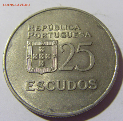 25 эскудо 1980 Португалия №1 23.04.2022 22:00 МСК - CIMG9494.JPG