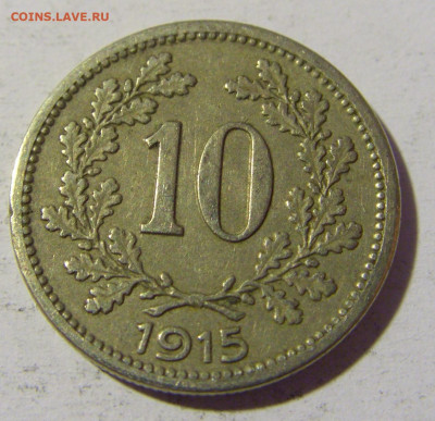 10 геллеров 1915 Австрия №1 23.04.22 22:00 М - CIMG9801.JPG