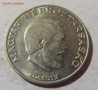 5 форинтов 1980 Венгрия №1 23.04.22 22:00 М - CIMG0052.JPG