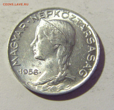 5 филлеров 1956 Венгрия №1 23.04.22 22:00 М - CIMG0372.JPG