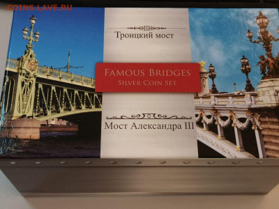 2долл 2015 Ниуэ, Знамен мосты(к-кт 2шт), серебро, до 24.04 - Я МОСТЫ-3